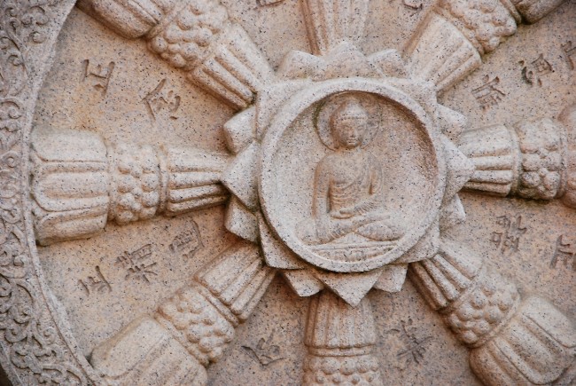 Dhamma Wheel